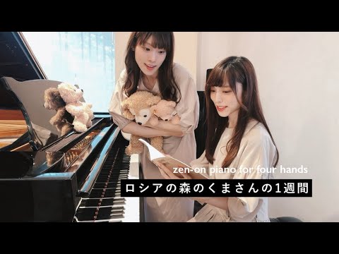 どこかで出逢ったあのメロディー　２枚セット　ロシア音楽/フランス音楽 Silent Tone Record/チャイコフスキー：ピアノ協奏曲1番