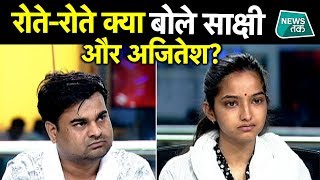 साक्षी और अजितेश का, TV पर पहला इंटरव्यू EXCLUSIVE