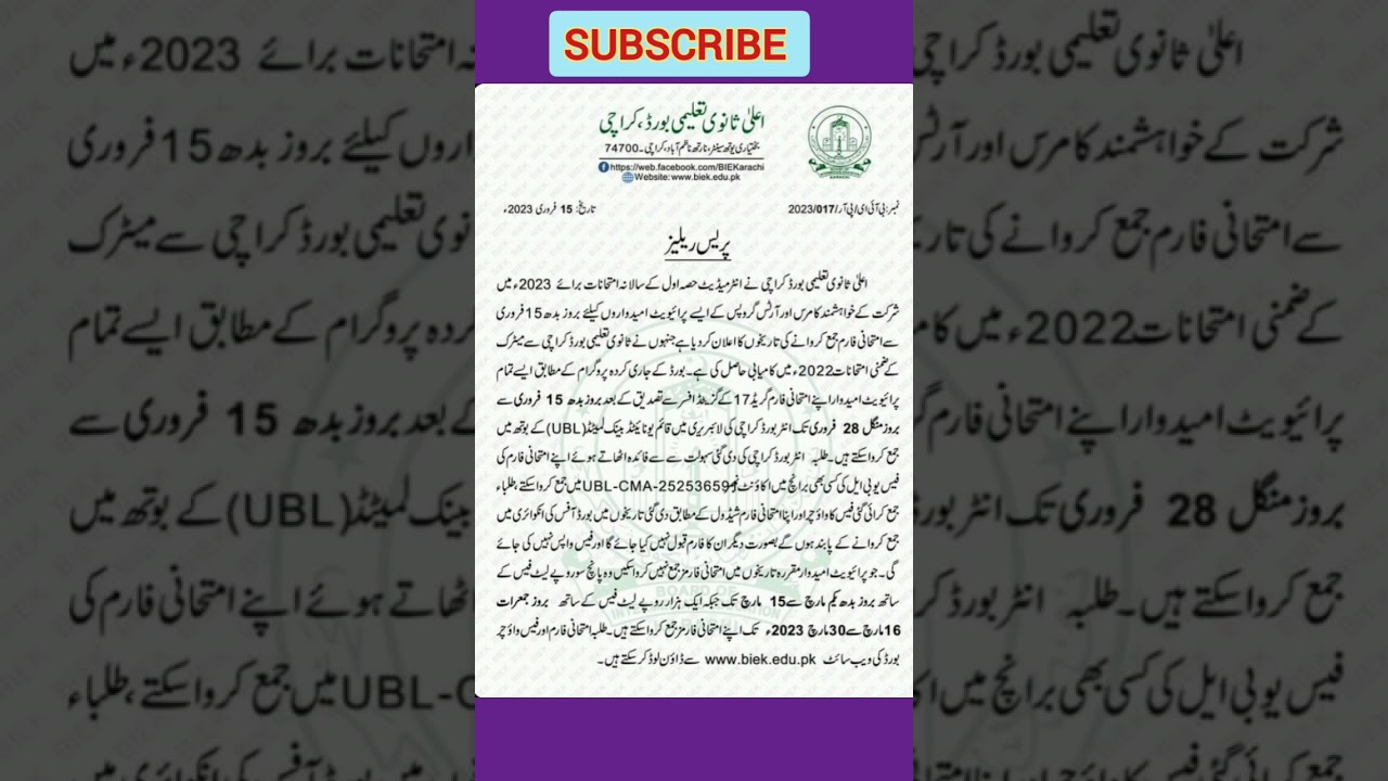 EXAMINATIONS FORMS LAST DATE/BOARD OF INTERMEDIATE EDUCATION KARACHI