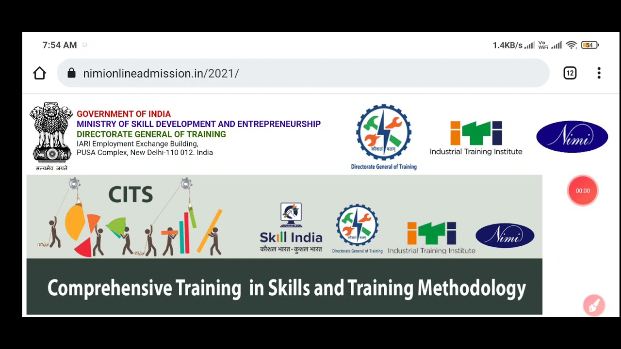 CITS 2021 Spot Admission Round 1 का College Allot हो गया जल्दी से करे Admission