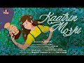 Kattrin Mozhi Official Music Video | KS Harisankar | Joyal C | Bharadwaj P Menon