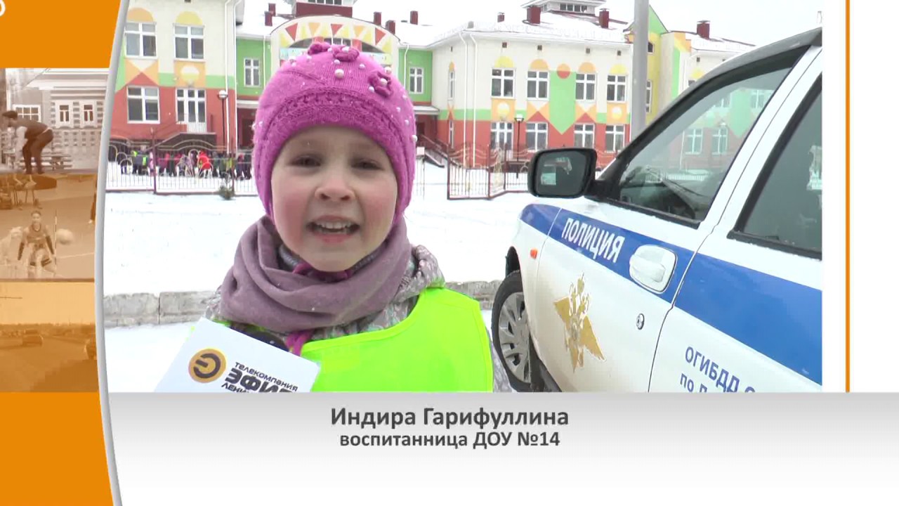 Дайджест народные новости Лениногорска и Бугульмы от 7 11 19