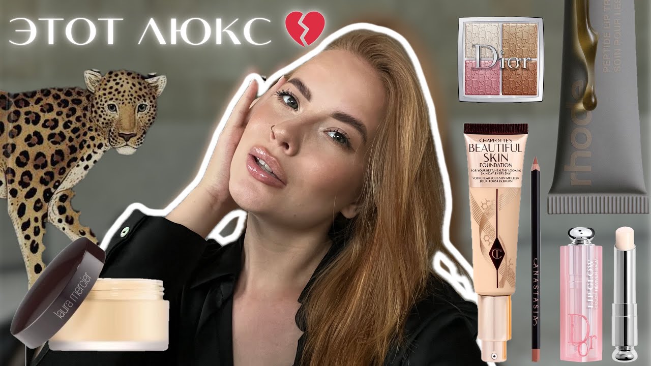 ЛЮКС, КОТОРЫЙ СТОИТ СВОИХ ДЕНЕГ. ВЫ ТАКОЕ ЛЮБИТЕ ❤️‍🔥