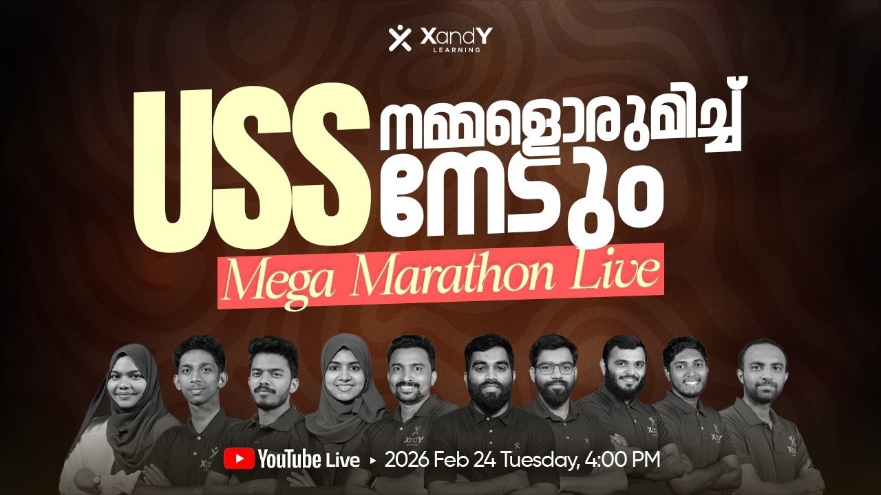 🔴USS Mega Marathon Live 2026 | All Subjects Quick Revision | Class 7 Kerala | XandY USS | CM KIDS