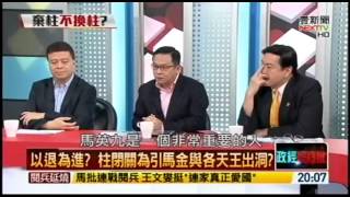 20150909 正晶限時批 Part1