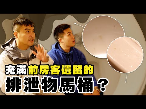 這種露營車一晚開這金額是可以的嗎？【谷阿莫Life】155 負評飯店EP23