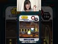 ガーディアンルークって強いの？#shorts #猫のいる暮らし #保護猫 ￼