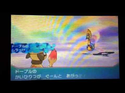 ポケモン オメガルビー クレセリア捕獲 Youtube