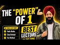 The "Power" of 1 😳 | Easiest Explanation Ever | Mathacharya