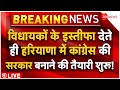 Haryana government crisis big news live           