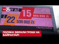 Поляки організували свій проєкт “Народний байрактар” і менше ніж за 30 днів зібрали необхідну суму!