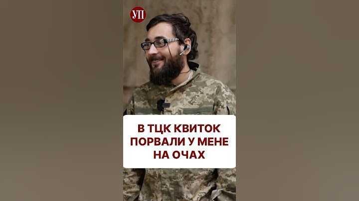 Прийшов у ТЦК уточнити дані, а відправили на ВЛК - і на фронт #тцк #зсу #покровськ #репортаж