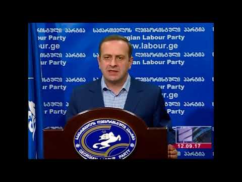 \"ლეიბორისტები\" დემირელის სკოლის აკრედიტაციის შეჩერებას პოლიტიკურ გადაწყვეტილებად აფასებენ..