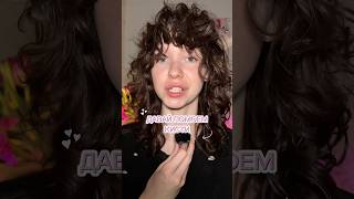 Как я мою кисти 💅🏻💕Ps. буду рада более гуманному способу хорошо очистить спонжики!!!