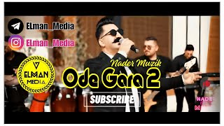 Nader Muzik - Ode Gara 2 - (Elman_Media)