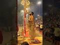Ganga Aarti in Varanasi at Kashi Vishwanath 🕉️