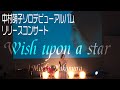 【中村萌子】Wish upon a star LIVE Digest [for J-LOD live]