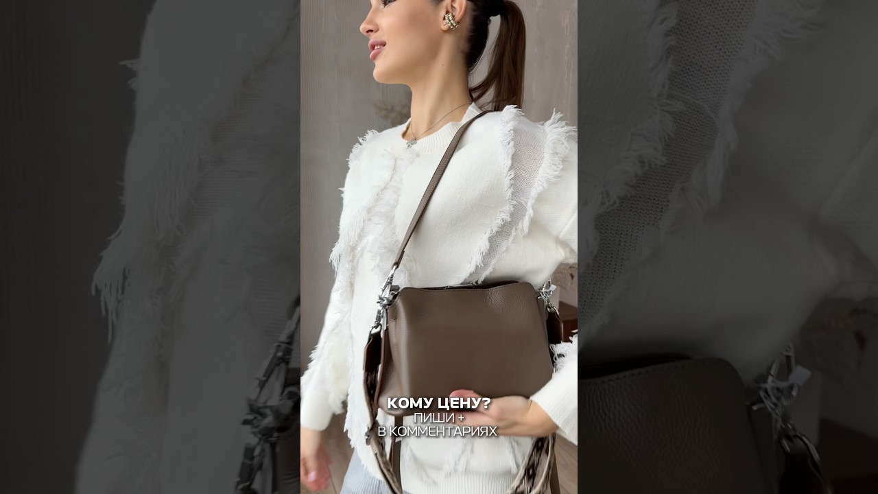 9450₽ Телеграмм канал @womensbagsru