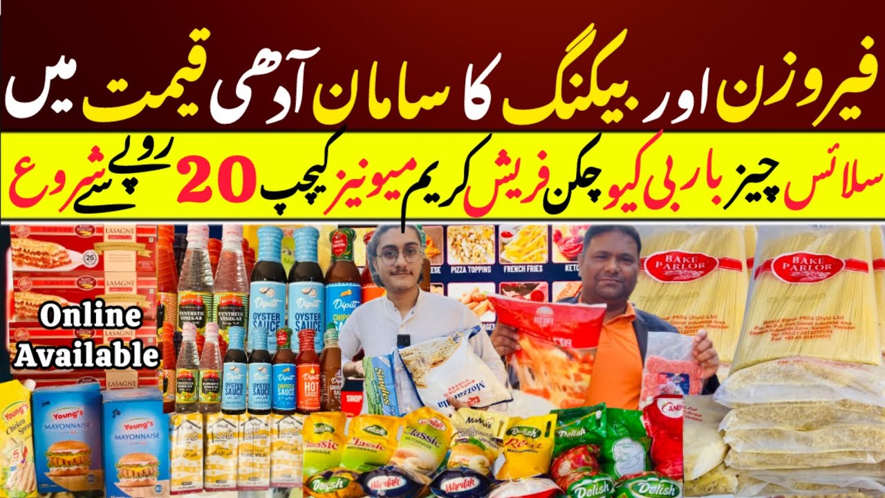 Wholesale Ferozen & Backing Item | Pizza items Shop in Karachi | Cheddar Mozzarella Pizza Cheese 