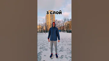 Как одеваться бегать зимой на улице?