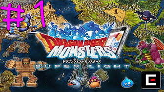 ドラゴンクエストモンスターズスーパーライト Youtube