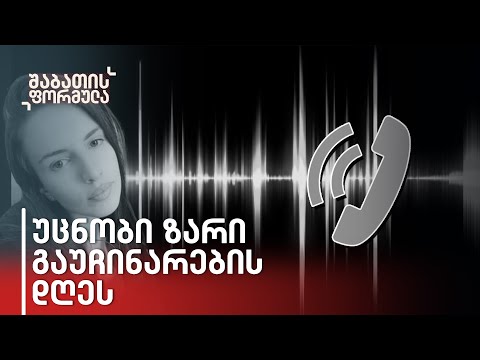 ვიდეო: რა არის WMV ფაილები?