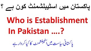 What is the Pakistani Establishment terminology /What is role of it in Pakistani politics