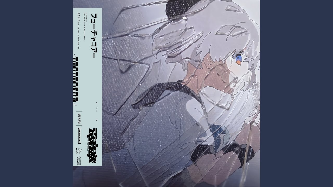 フューチャコアー