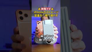 NASを超えた!自由すぎるZimaBoard 2が最強すぎた!#ZimaBoard2 #NAS #ミニPC #pr