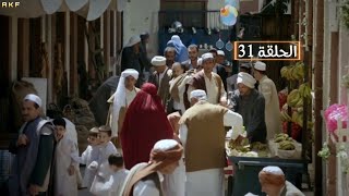 وادي الذئاب الموسم الـثامن الحلقة 31 [ مدبلج بالعربي Full HD 1080p ]