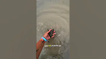 وجدت هذه الفتاة شيء نادر على الشاطئ 
