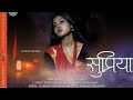 Supriya   tharu short movie 2080
