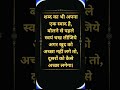 शब्द का भी अपना एक स्वाद है | Quotes | Motivation Short | True Line | Heart Touching | Inspiration |