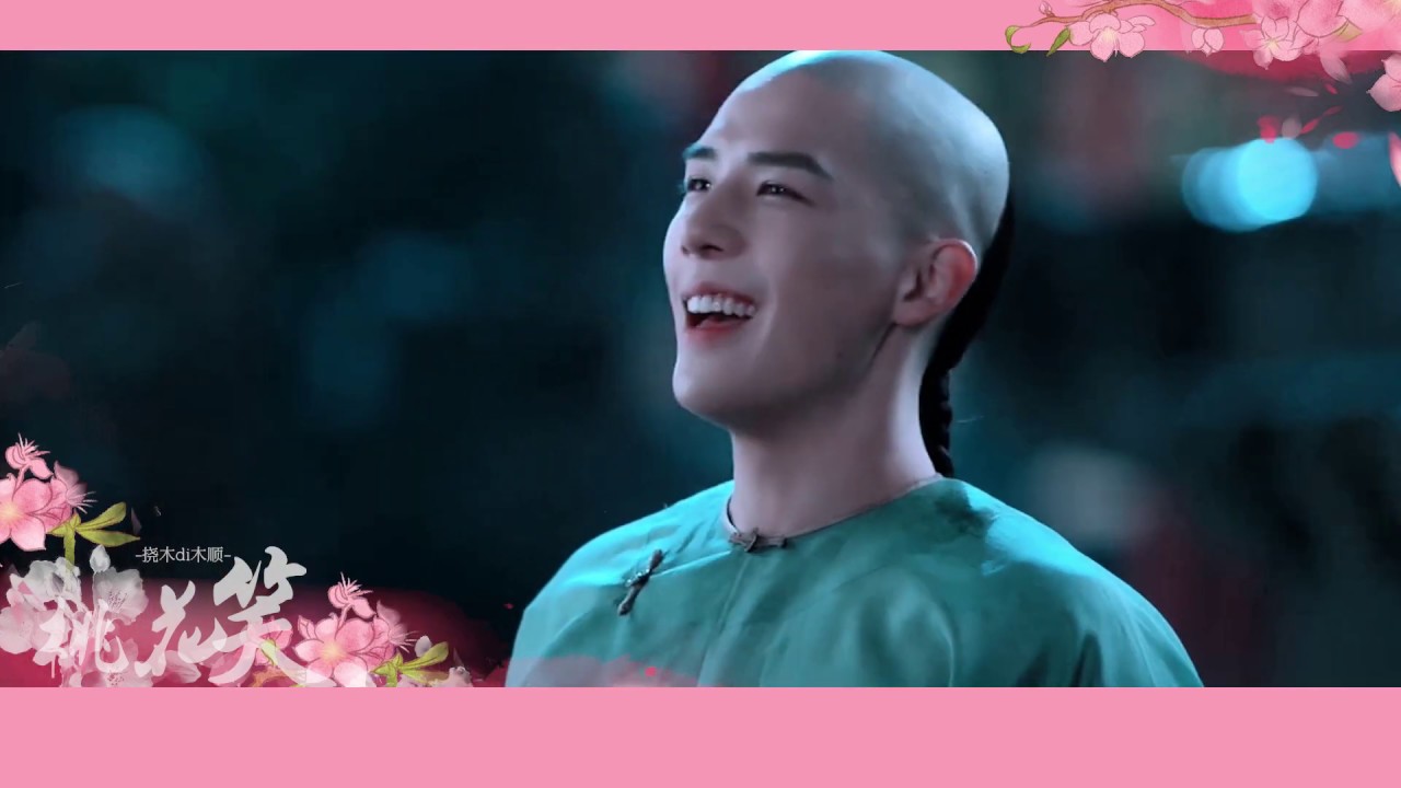 【王安宇】《桃花笑》十三阿哥·胤祥 【个人甜向】