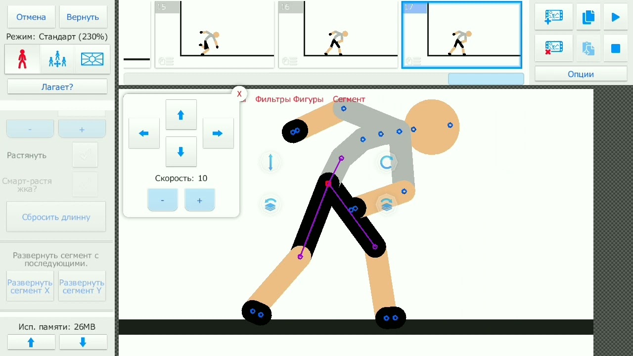 Stick Nodes Pro Apk 3.2.3 Stickfigure Animator 2022