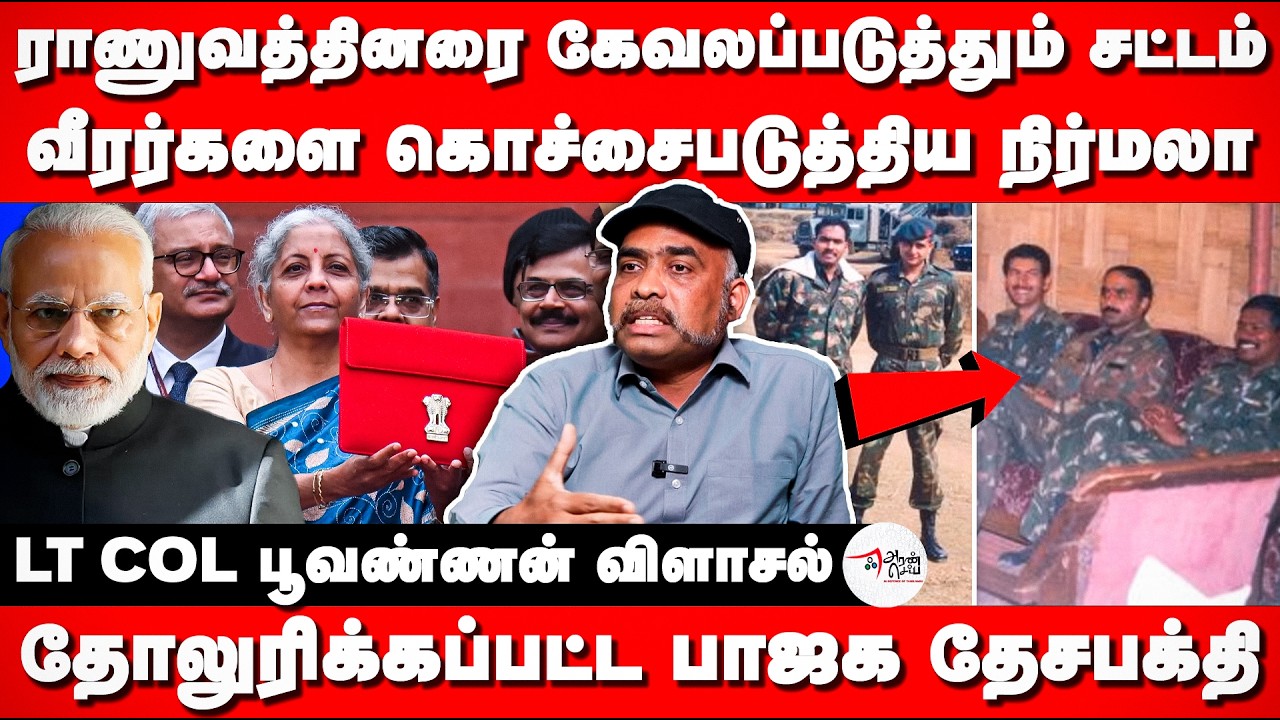 Nirmala Sitharaman Insults Indian Army | Lt Col Dr. Poovannan Exposes BJP & Income Tax  Act