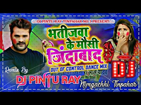 dj shashi dhanbad holi sng