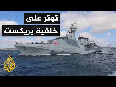 الجزيرة ترصد احتجاج قوارب صيد فرنسية عند ميناء جيرسي البريطاني