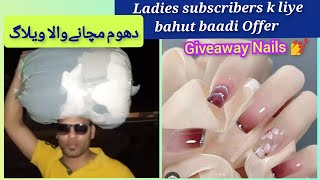 Giveaway Offer Subscribers k liye | giveaway | Ladies Subscribers k liye bahut baadi Offer | Mrijaz