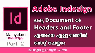 Indesign Automatic Header and Footer | Malayalam Tutorial  - Part -2