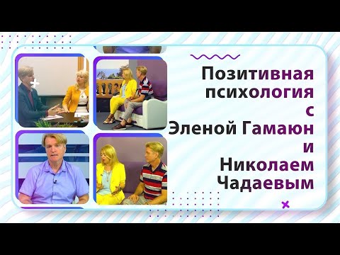 Как узнать есть
