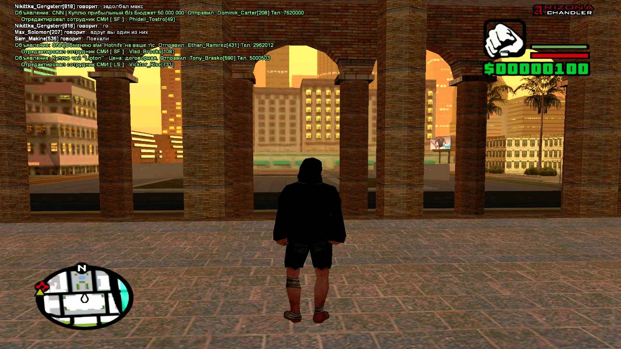 клео аризона