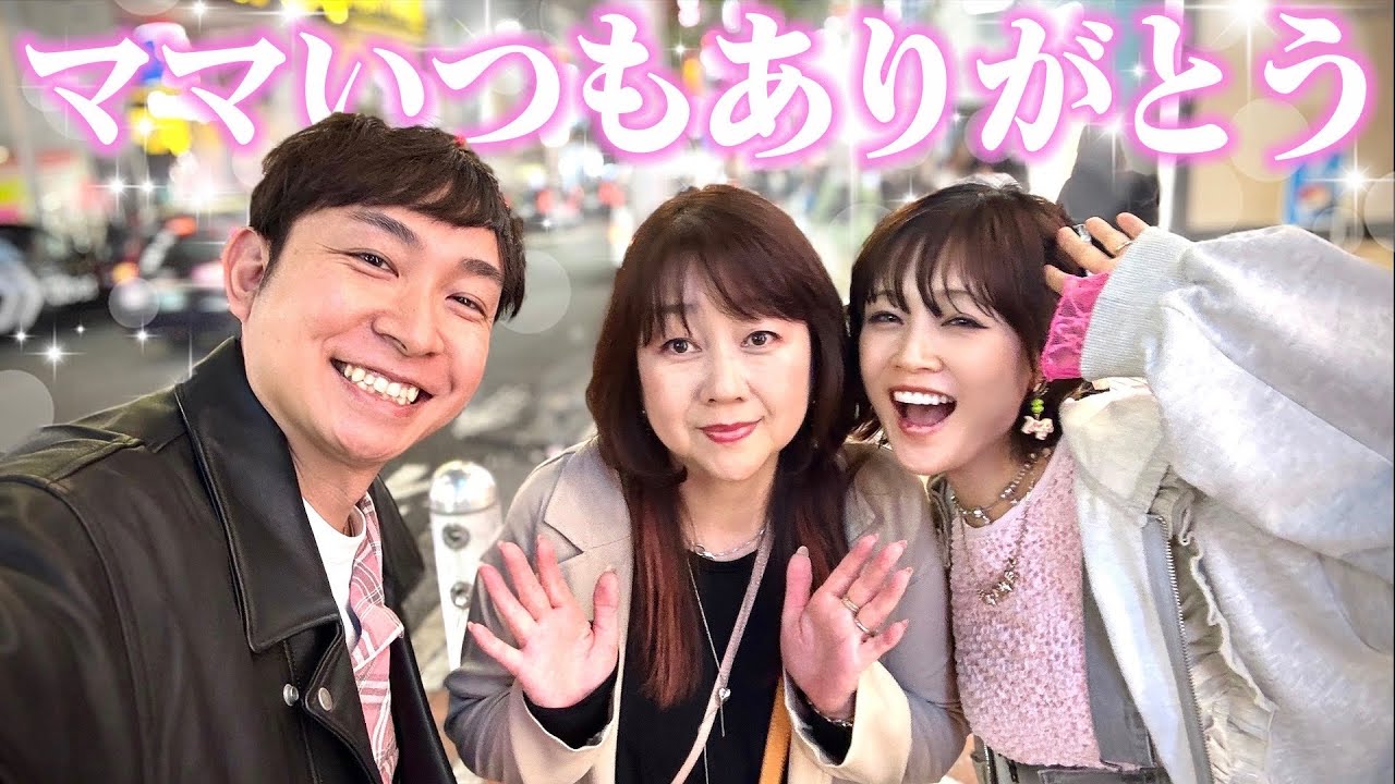【ママありがとう】妊娠して初めてママと"母の日"ディナーに行ったら感謝の気持ちでいっぱいになりました✨