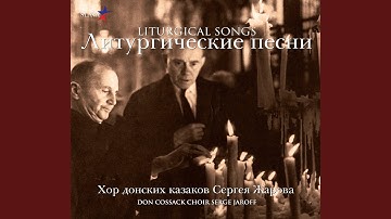 Thumbnail of From The Panichida: Memory Eternal