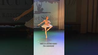 #балеторенбург #балетнаяшкола #balletstudio #балет #оренбург #растяжка #школабалета