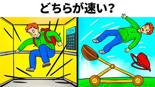 想像もしてみなかった奇想天外な比較をしてみましょう！