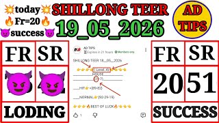 Direct 67 success💥Shillong teer common number today|19_05_2026|shillong teer target number today