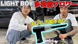 The Ultimate Blower] You Can't Go Wrong With This One! - YouTube