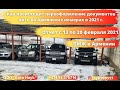 Auto Hayk. Переоформление авто на Армянских номерах в 2021 г.