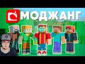 Только факты МАЙНКРАФТ от Mojang | MineCraft открытия ( Неркин Nerkin ) | Реакция